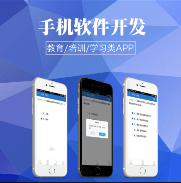 成都APP開發(fā)公司怎么提高業(yè)務質(zhì)量？